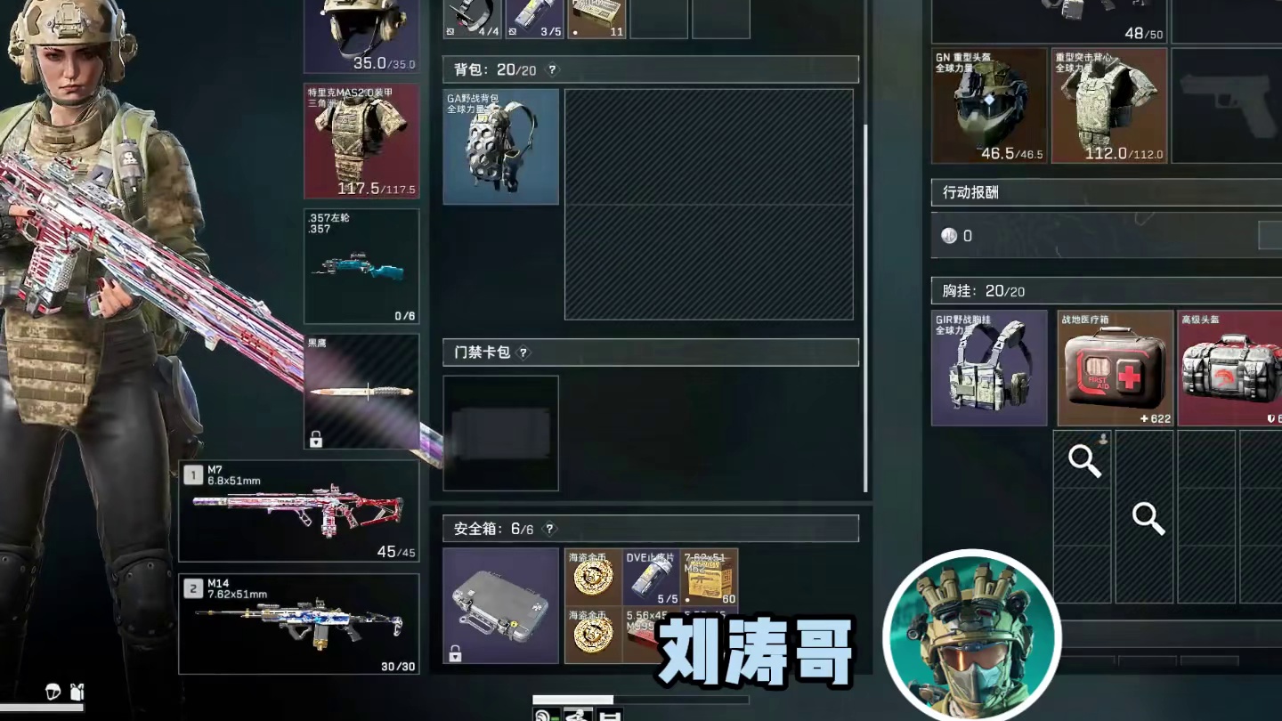 黑屋局得吃的最爽