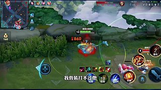 當(dāng)劉偉輸?shù)暨@把游戲，魔童降世了 兩天榮耀 三天小國