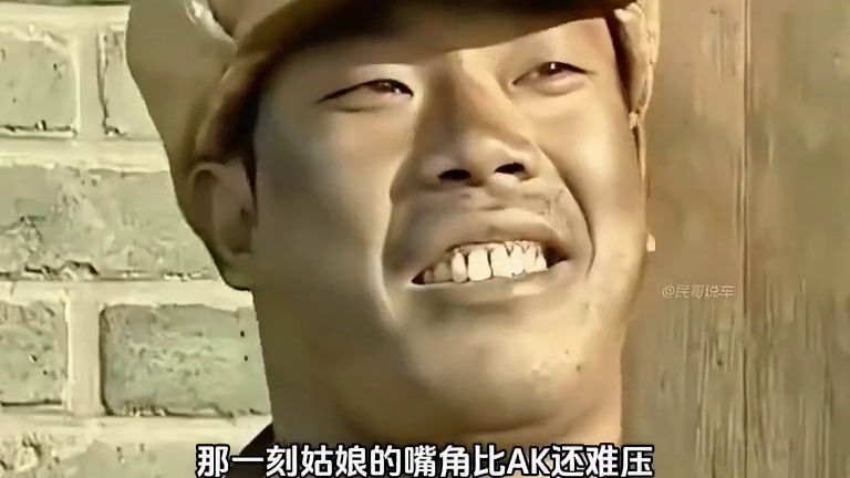 这也太准了吧……