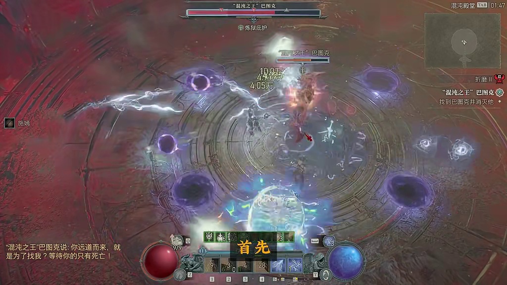 【暗黑4国服】售价预测