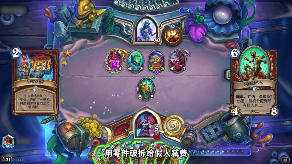 新版本首周17套卡组推荐，手机端也有记牌器了