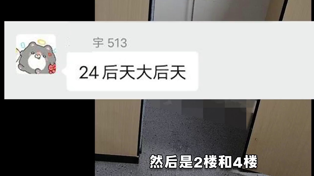 真是一场焦灼的粑粑博弈...