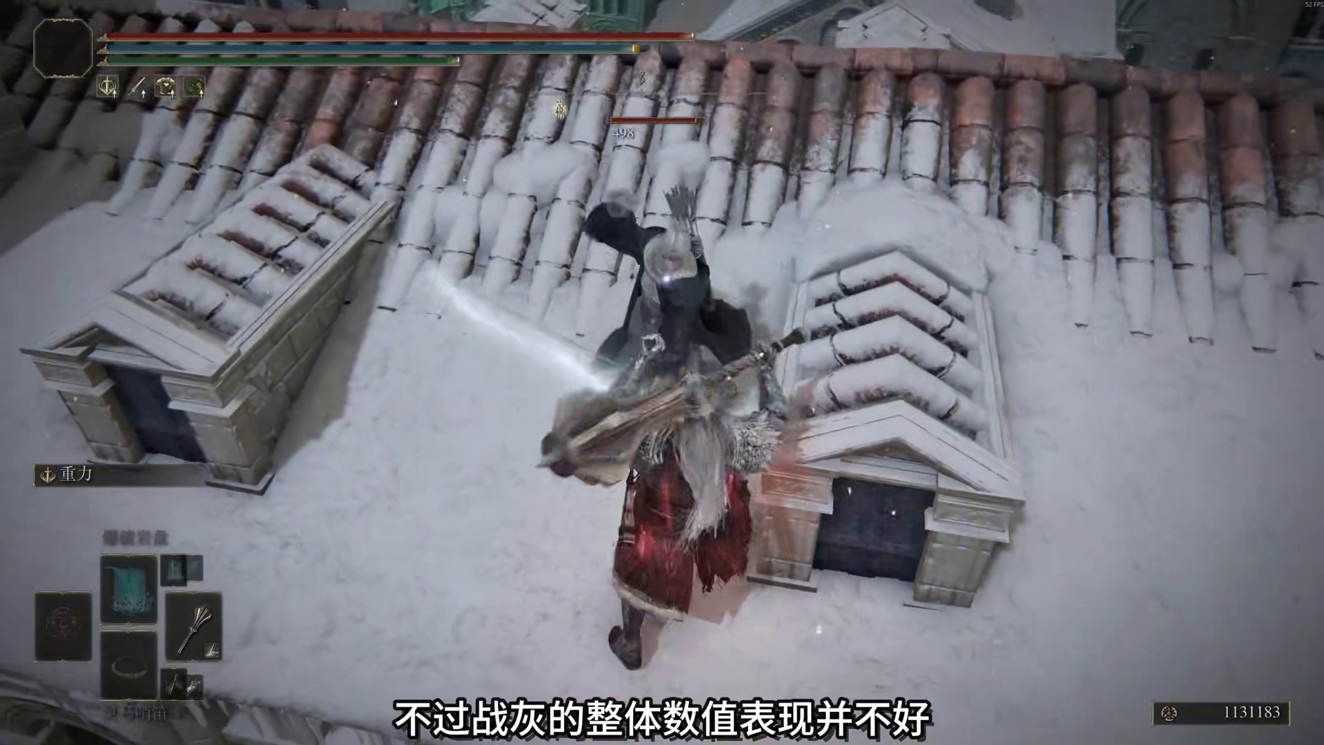 入手最早重力技能——重力战灰测评