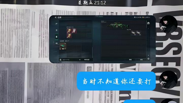 杨齐家的扶贫群你真行