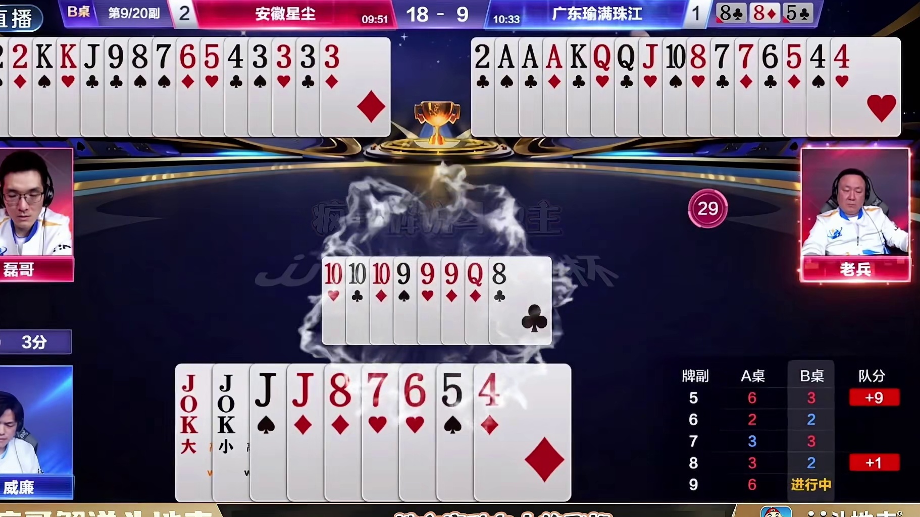 斗地主：这手"神之一炸"连我自己都怕！智商碾压的窒息感拉满！