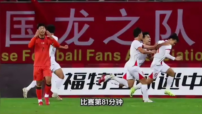 北京时间11月12日19:35，熊猫杯循环赛第一轮，U22国足对阵越南U22。比赛第81分钟，越南队