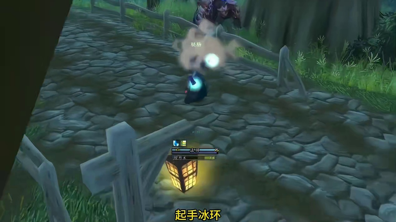 法师vs战士PVP教程 国服第一法师尽显高端操作