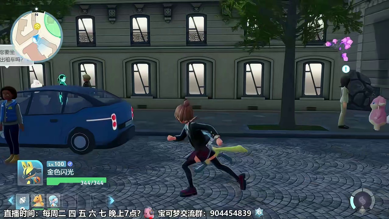 5分钟让你看懂“速度”在《宝可梦传说ZA》里的重要性！