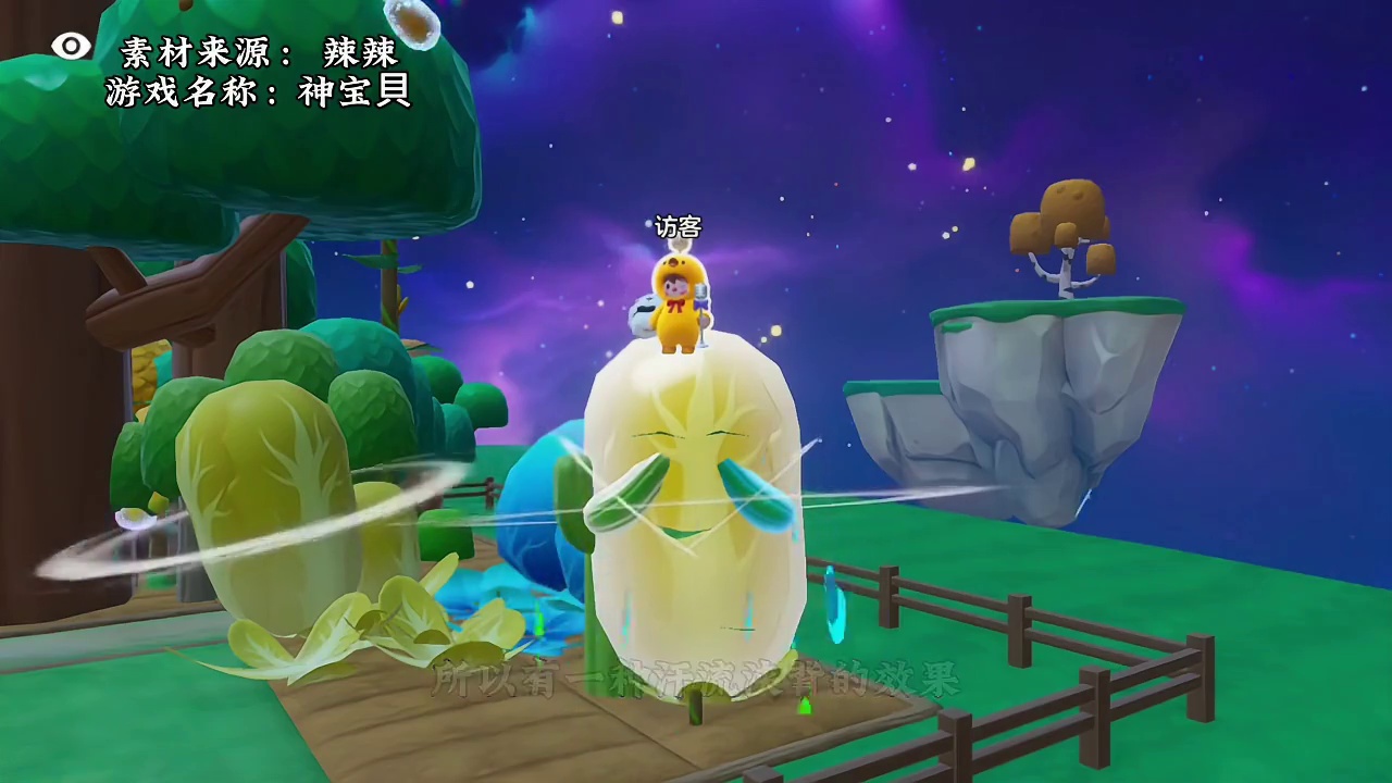 奇迹农场不仅有奇迹，还有艺术