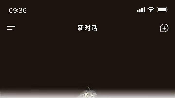 【资讯速D】十一月前瞻发布会信息总结 老Dseek为你呈上省流版焚诀！自选超凡，新征讨副本，新联动，