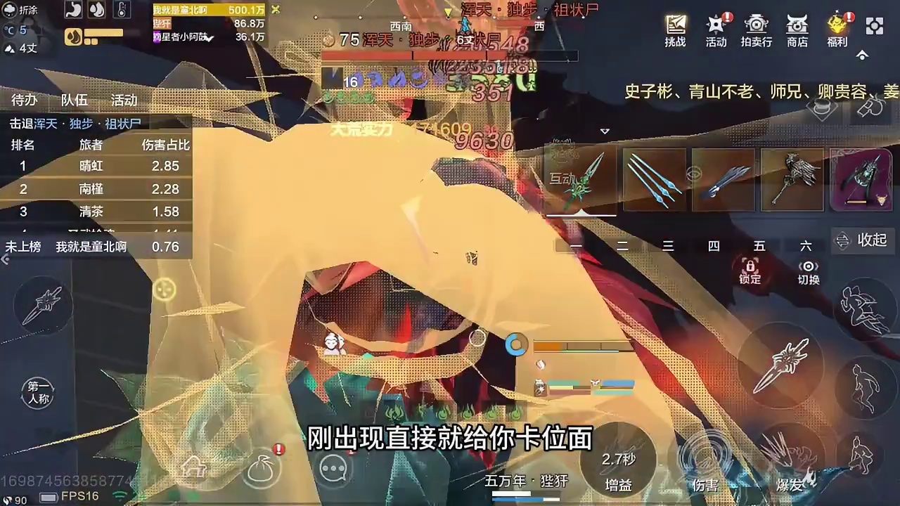 我想发声，奈何我人微言轻