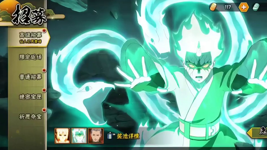 2026年全新战力攻略第一期！你离战力大佬只差这一步！