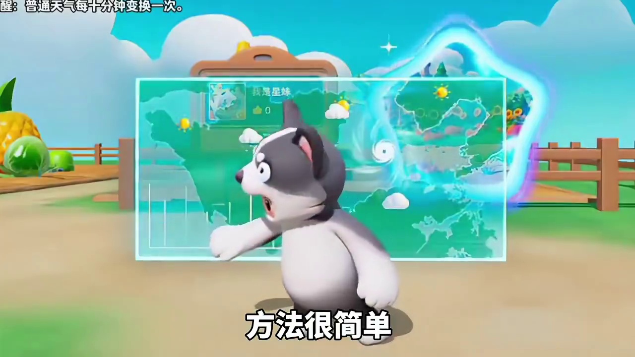 20秒免费教你奇迹农场！如何快速完成奇迹魔法任务