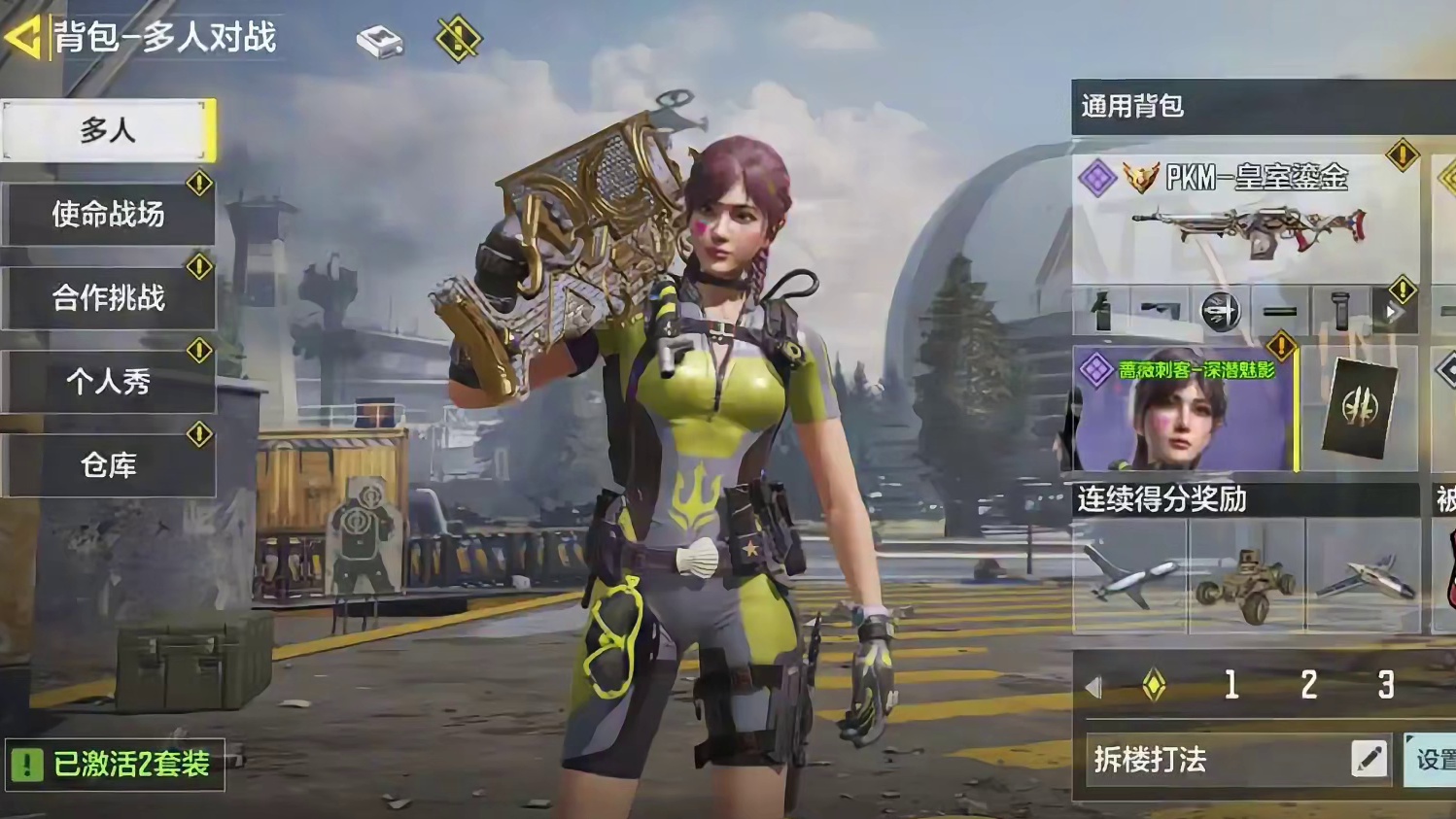 这么改！能好用就逆天了！