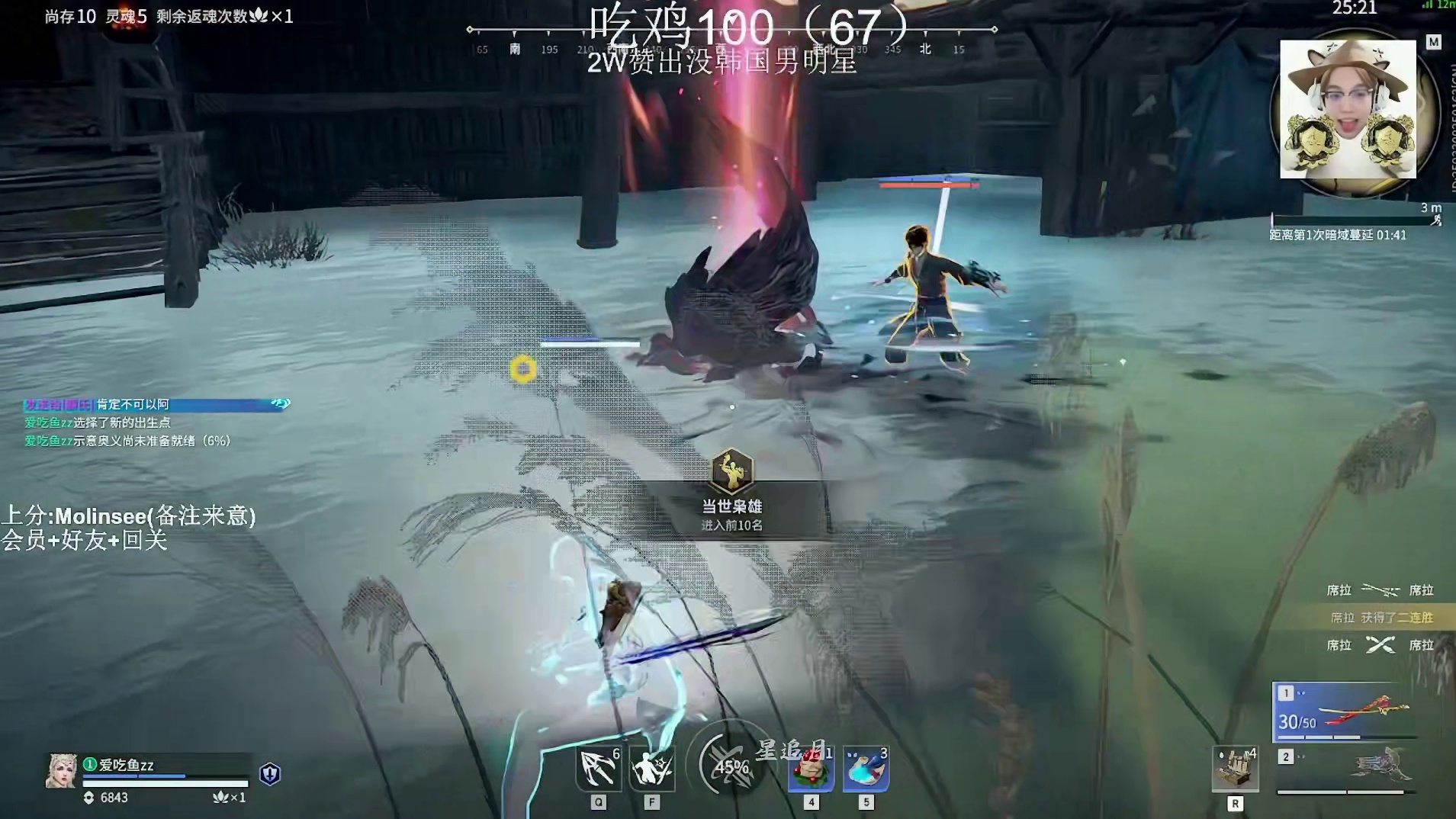 恭喜Verse周子耀拿下侠风赛季单排第一个无间泰斗！ #