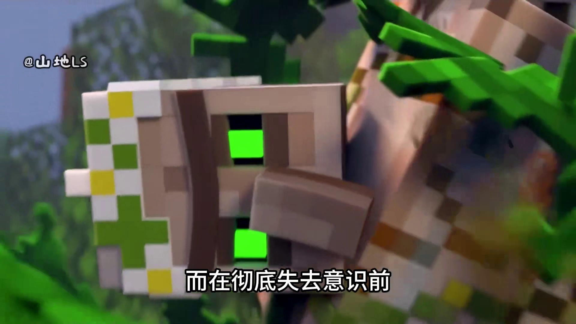 当铁傀儡完全黑化后，村民能有多绝望？