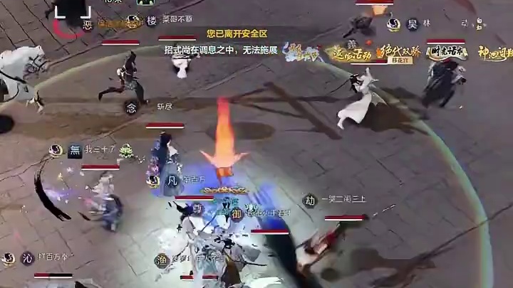 放个技能就坐牢！这游戏玩不起了？