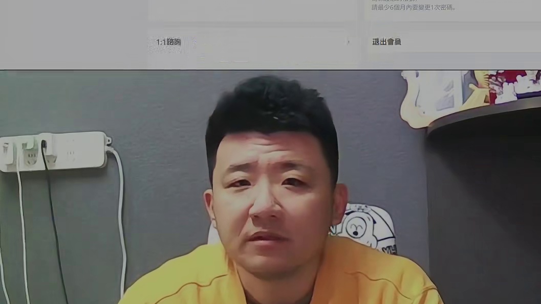 快去弄验证！不然可能会影响16号抢服！以防万一！！