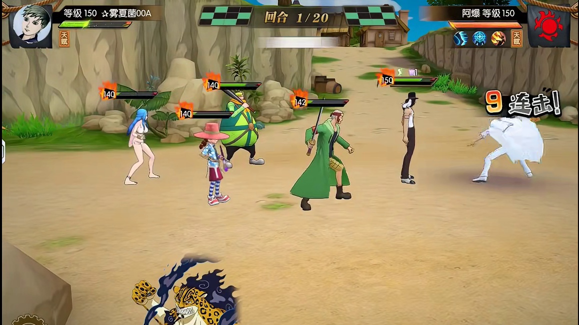 燃烧意志：三大豹子争霸赛，谁才是豹中豹？