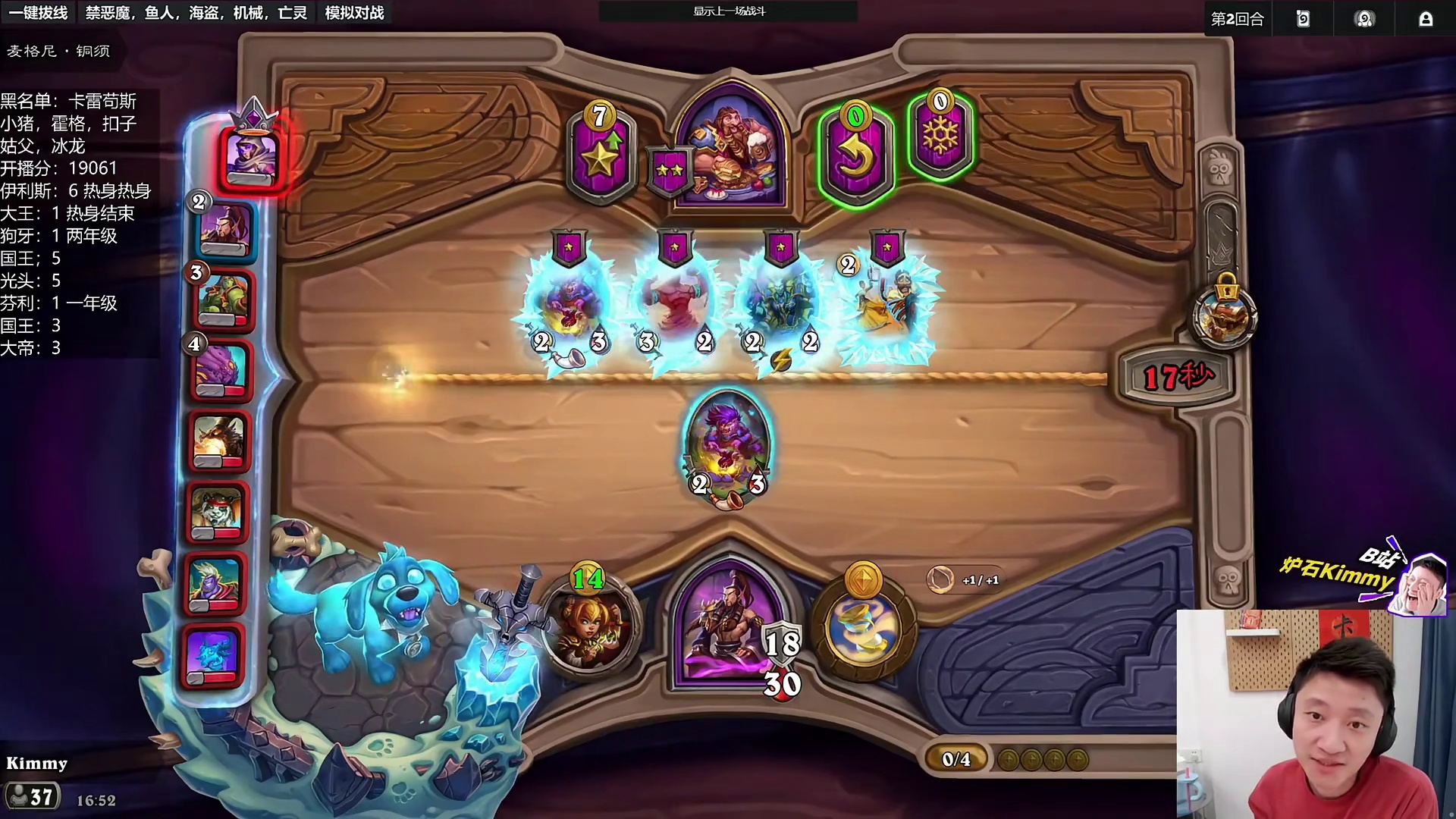 【给我全管上】喝烂茶不如转型 8回合双米卫兵谁会拿？