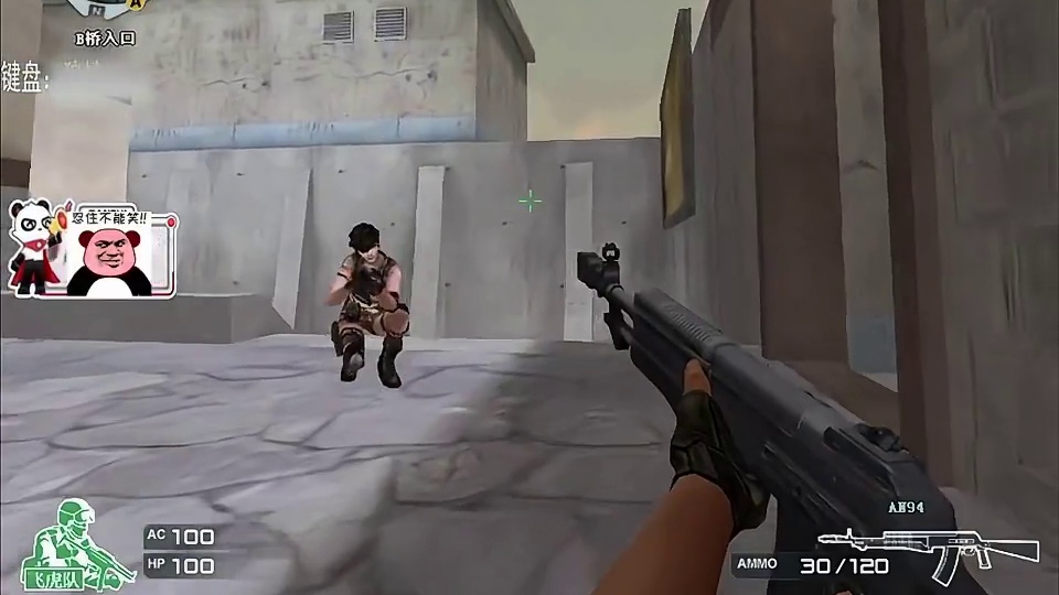 枪声为号，巅分相见