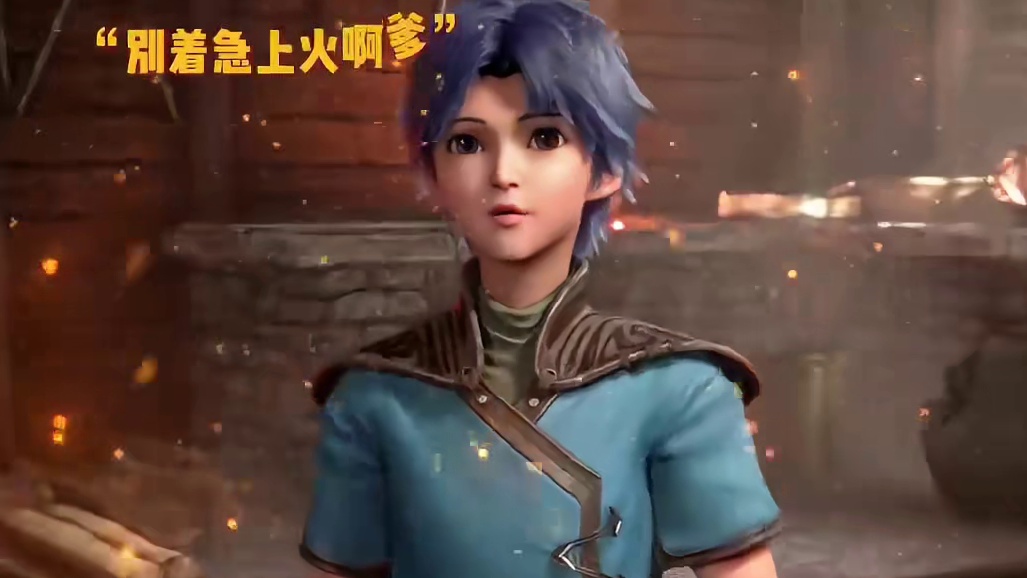 论老爹变脸这一块