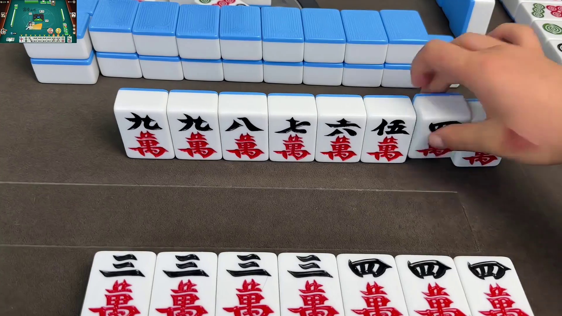 这九万为何他硬说我牌是诈糊呀？