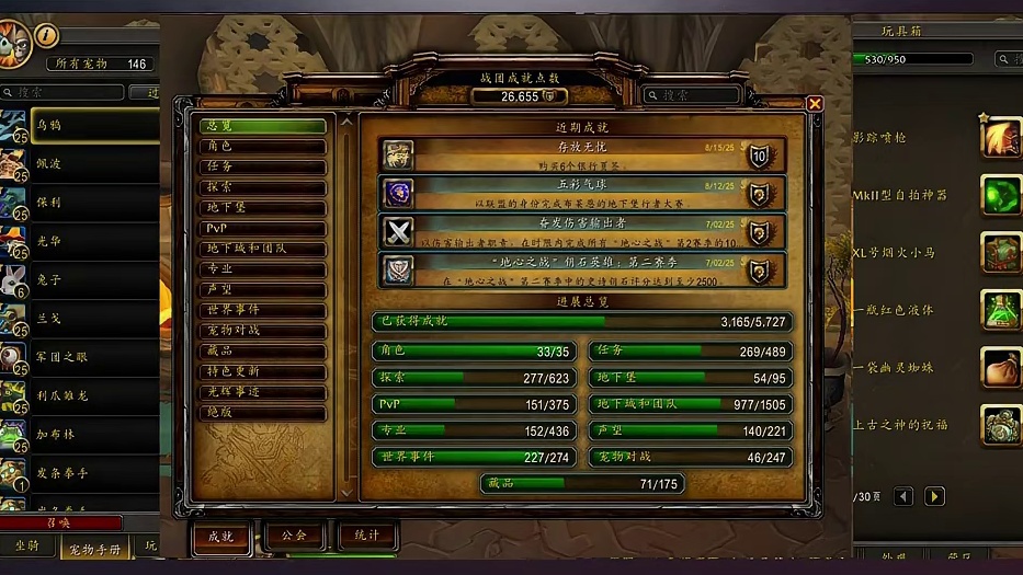 DKT 作为时光服搬砖热门职业，入门需要掌握哪些基础技巧？