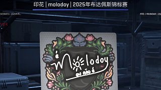 盤(pán)點(diǎn)那些有趣的布達(dá)佩斯major選手貼紙