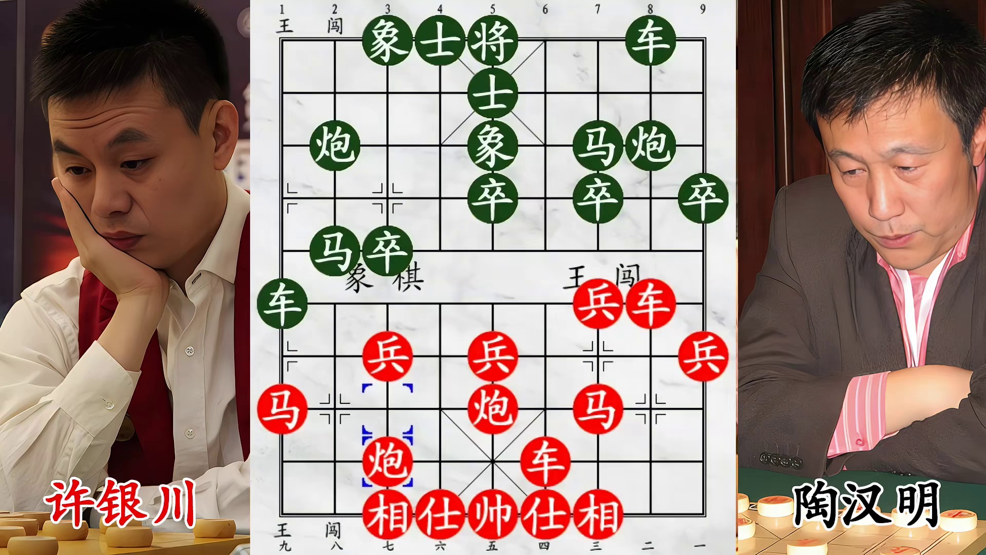 许银川局势占优差临门一脚，陶汉明意外助敌老将！