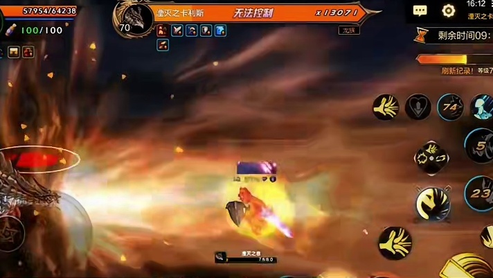 游龙之魂装备深度评测报告