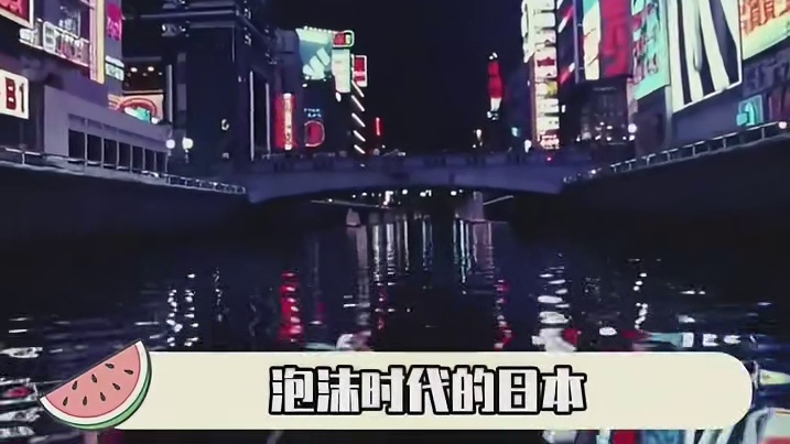 当时的日本跟世界其它国家，仿佛不在同一个时空！