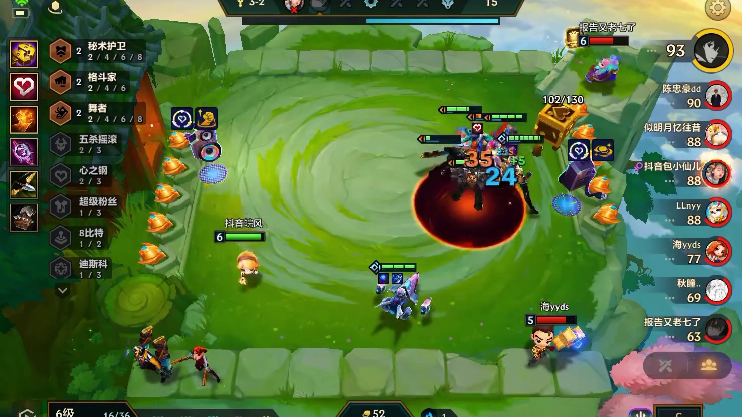 到底是BUG还是机制？竟能同时找出两个四星烬统治棋盘？ #