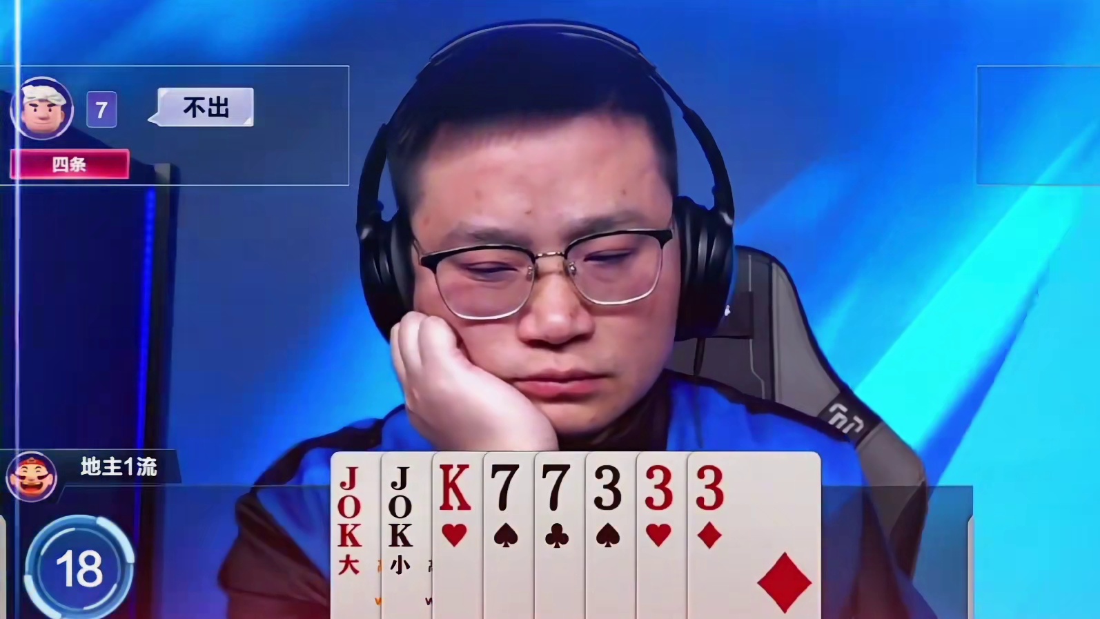 天赐选择拆尖挡住一流的单k