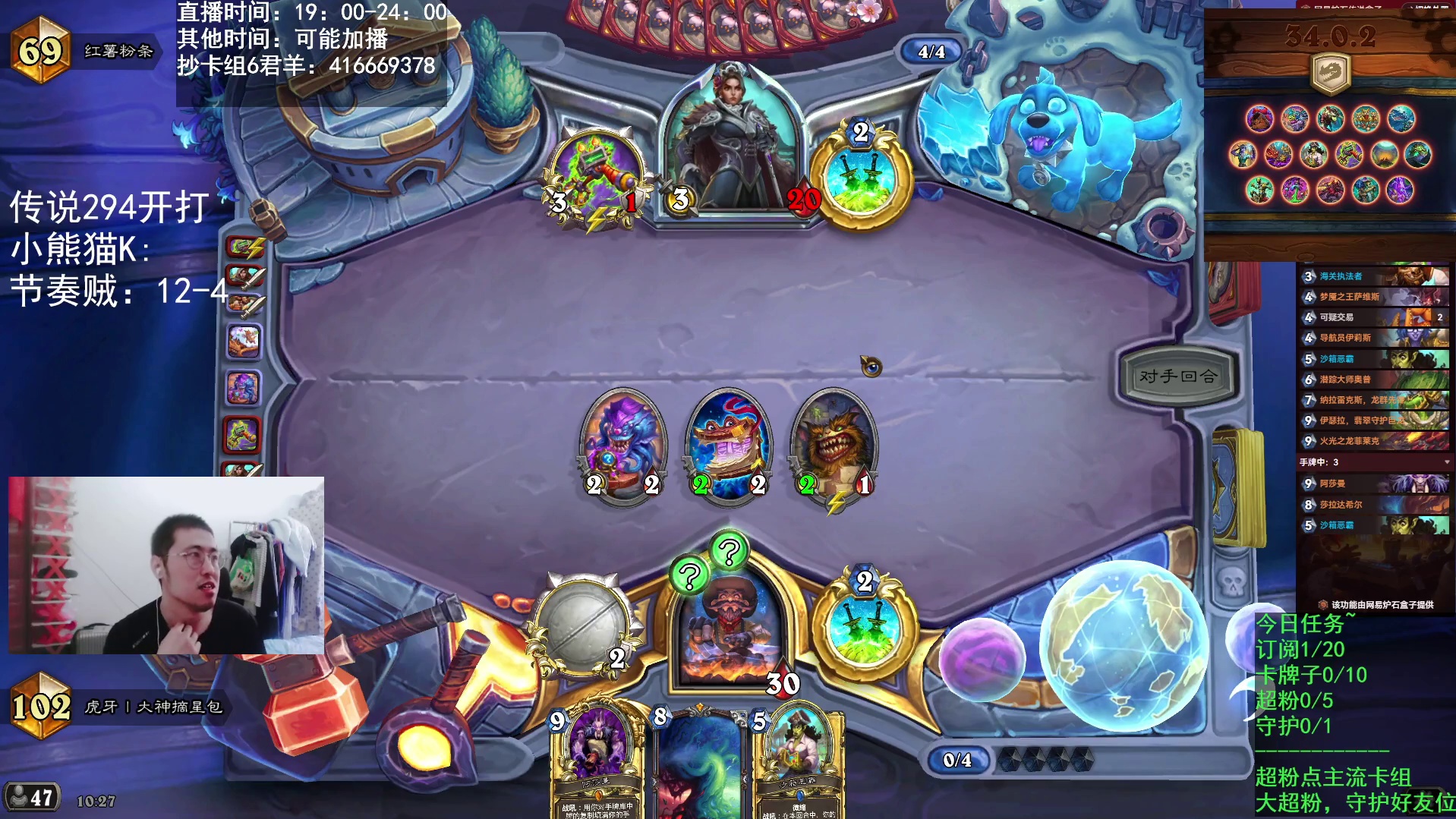 我越来越强了-片段1