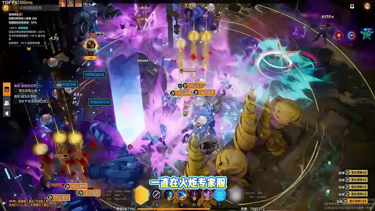 流放2要提前开0.4了？暗黑4国服也要来了！