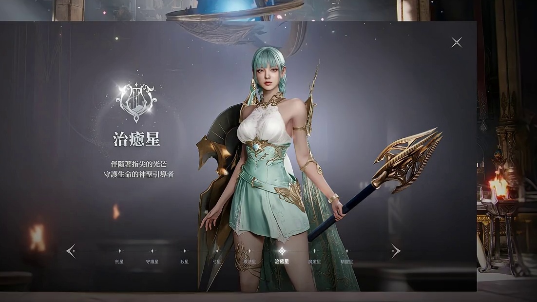 永恒之塔2手机接收验证码绑定流程，16号就能进游戏了