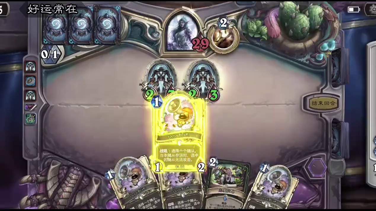 本周乱斗:摇摇摇