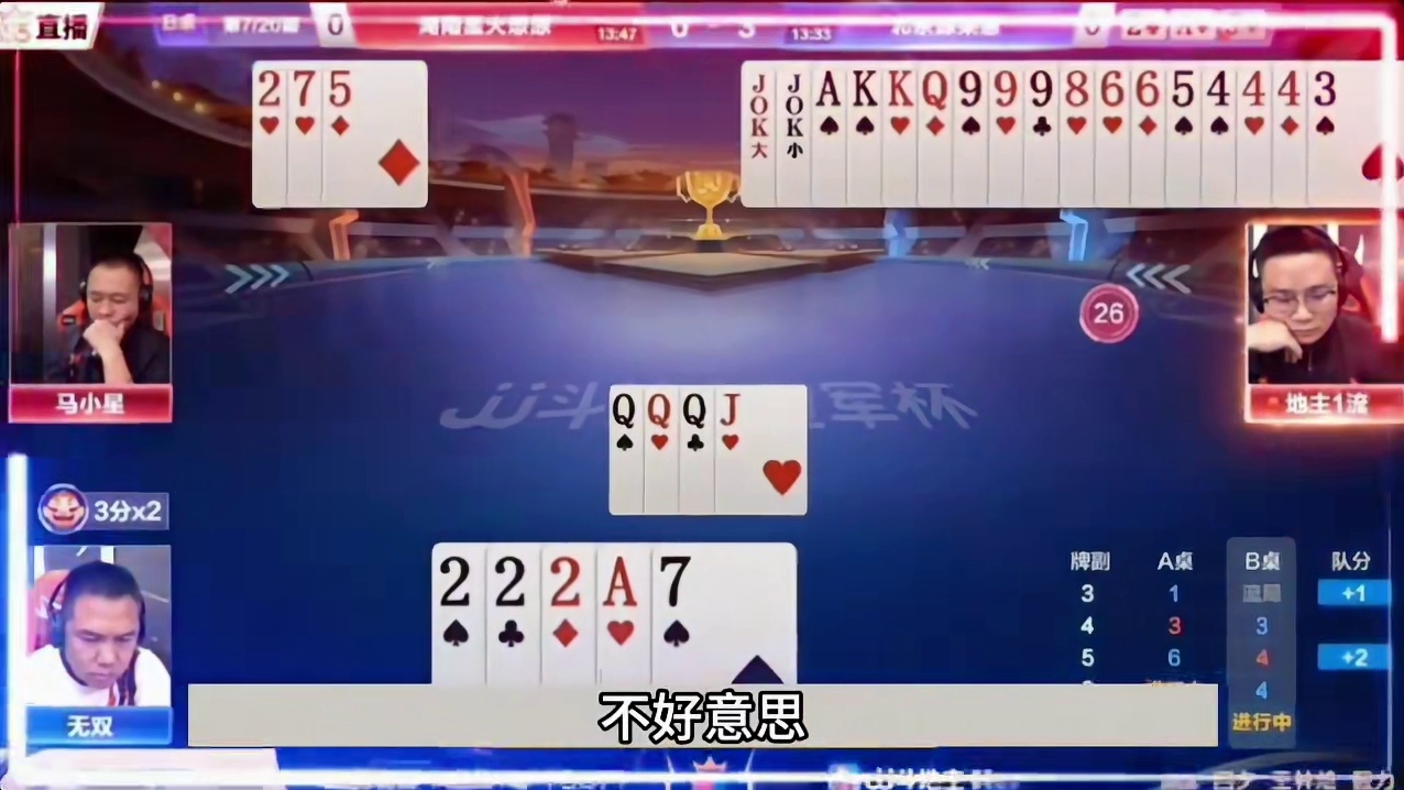 最离谱的高光翻车局