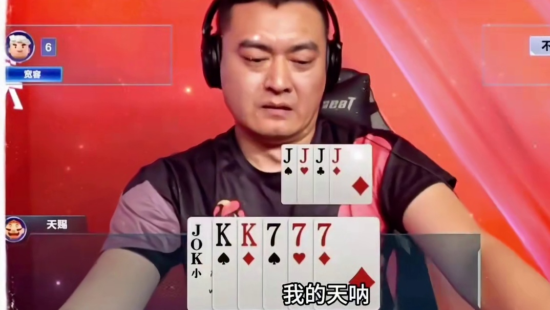 千年罕见一秒诛仙局