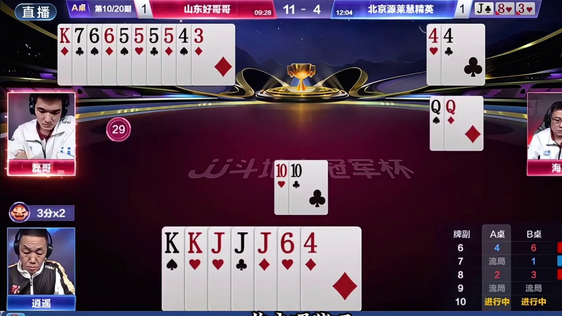 逍遥凶狠开炸，结果意外赢了两炸