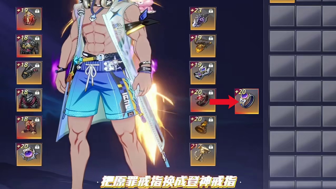 晶核第三件合铸首饰伤害测试！