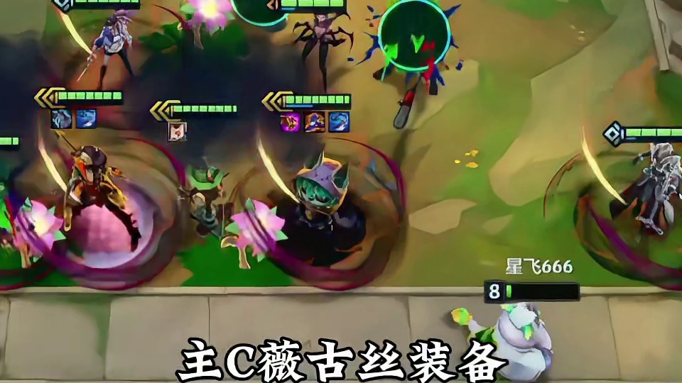 《爆杀流薇古丝》 版本更新，薇古丝、莎弥拉技能伤害史诗级加强，同时还加强了裁决羁绊暴击概率，爆杀流裁