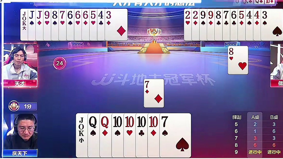 天才有天才的想法