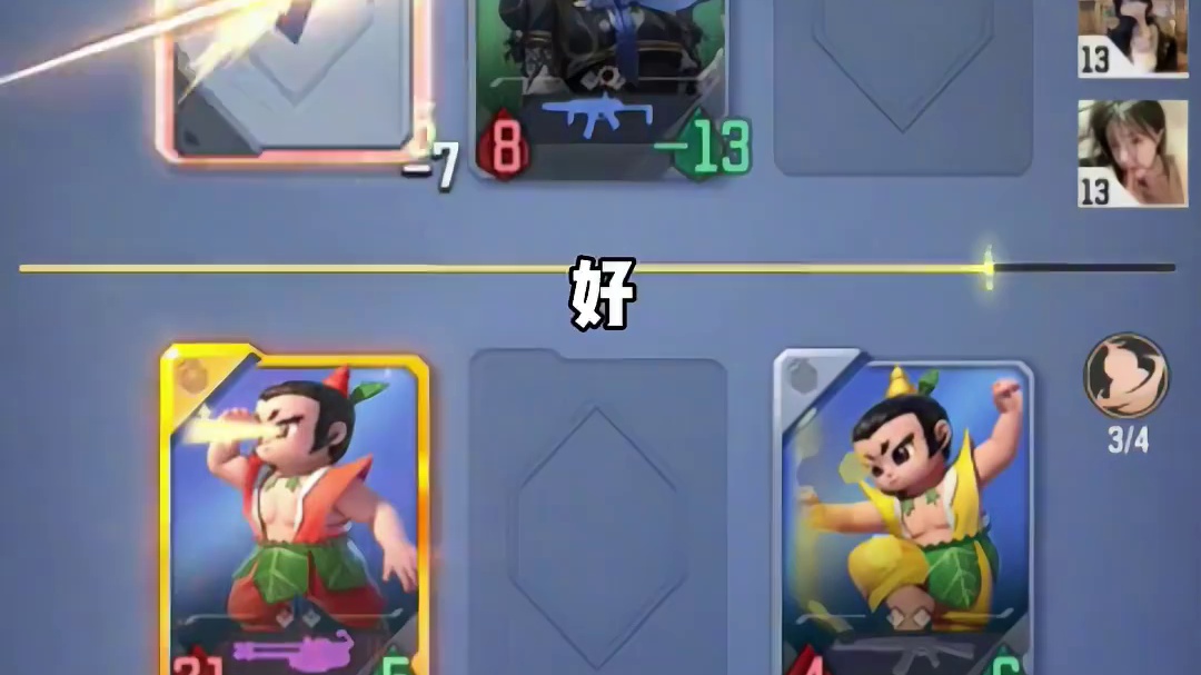 葫芦娃阵容抢先看！武器属性有改动！