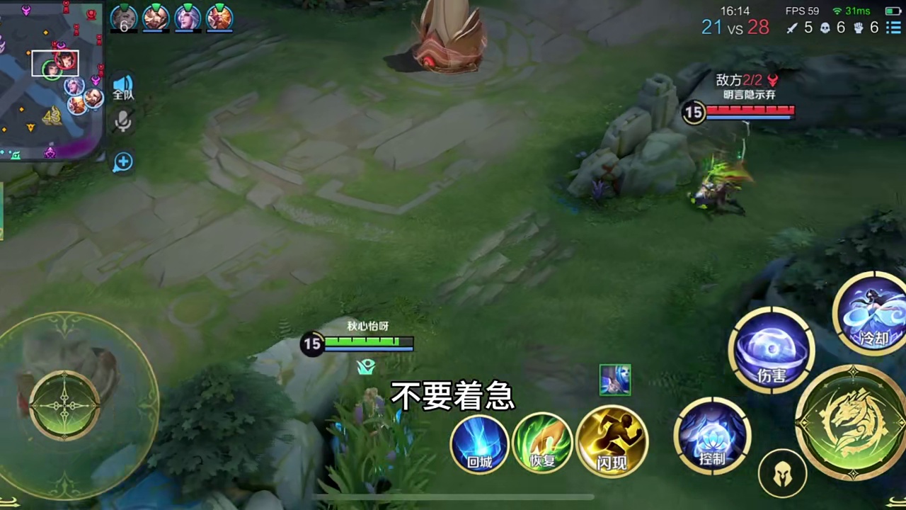 我们悄悄地绕道她们侧面去