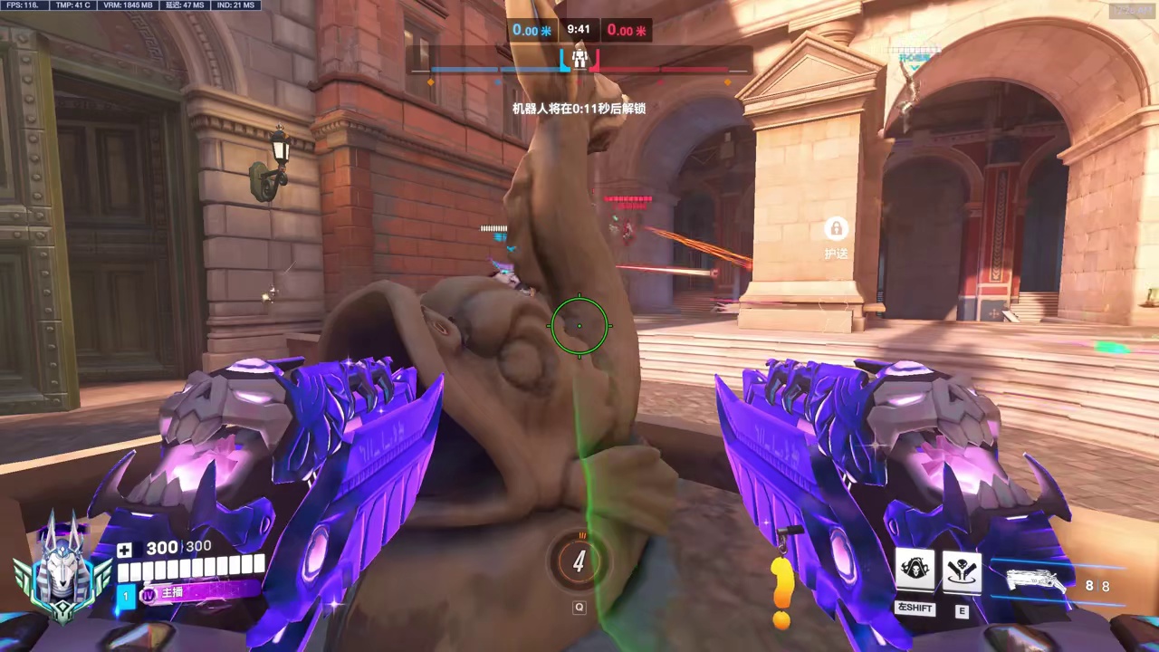 《导师级死神》实战教学之--斗兽场 ——守望2国服归来【死神小p】 #