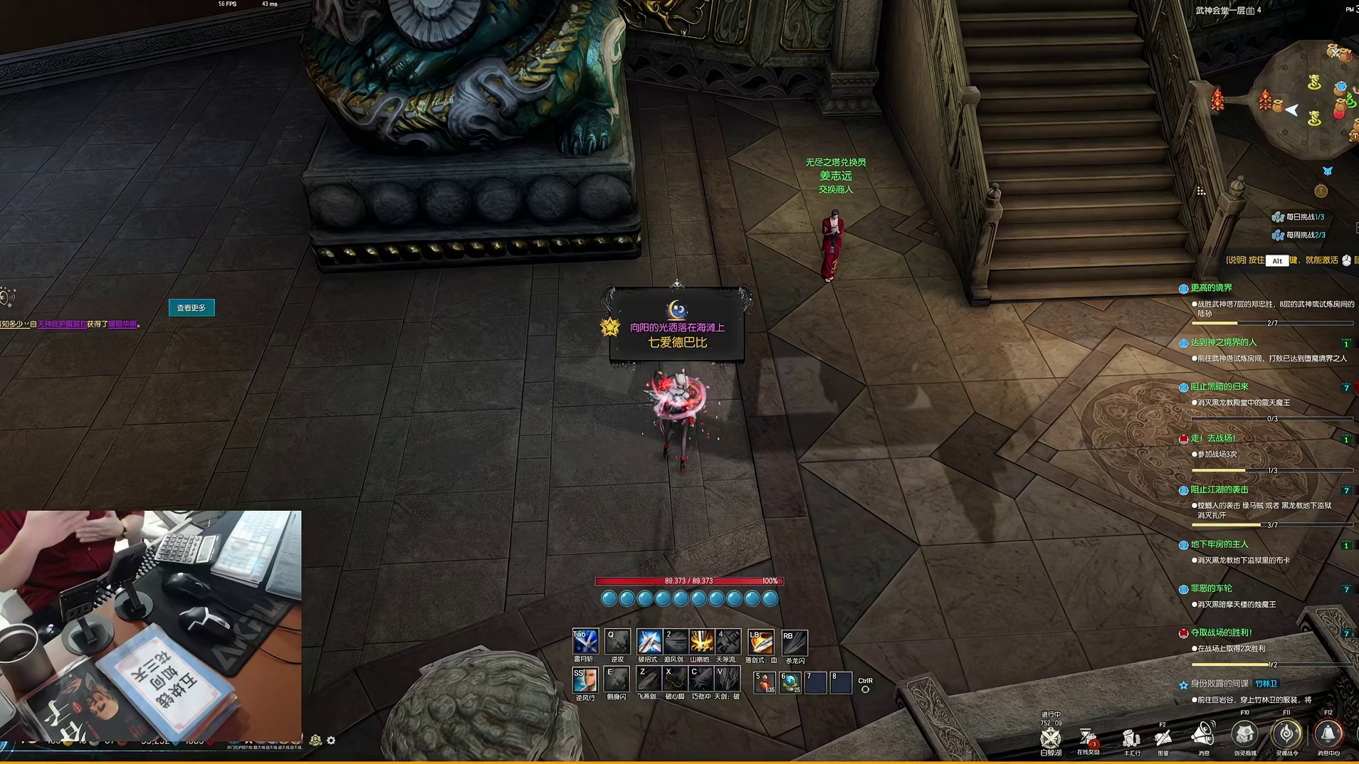 剑灵怀旧服 无极塔：37-45层 超级简单攻略！（45层有点难哦）