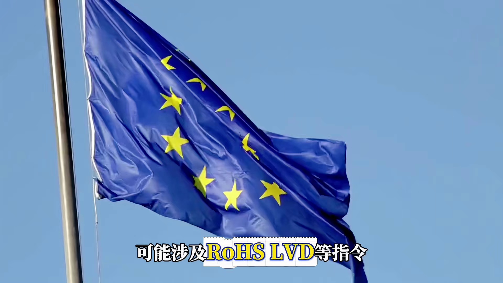 加热器欧盟MTC认证