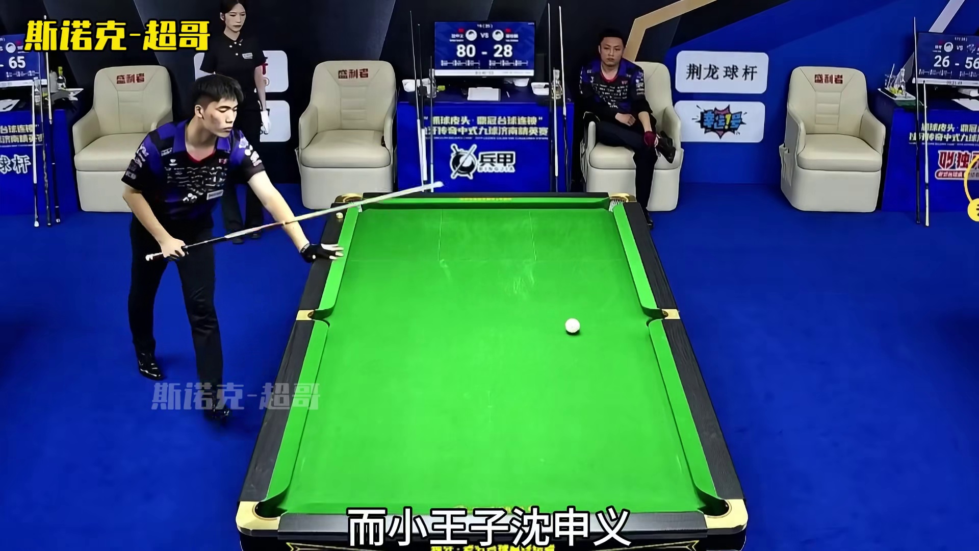 一脚天堂，一脚地狱，薛珍麒单日两场创造最大反差